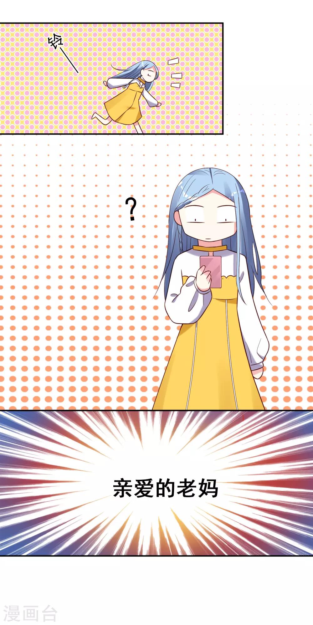 第264话18