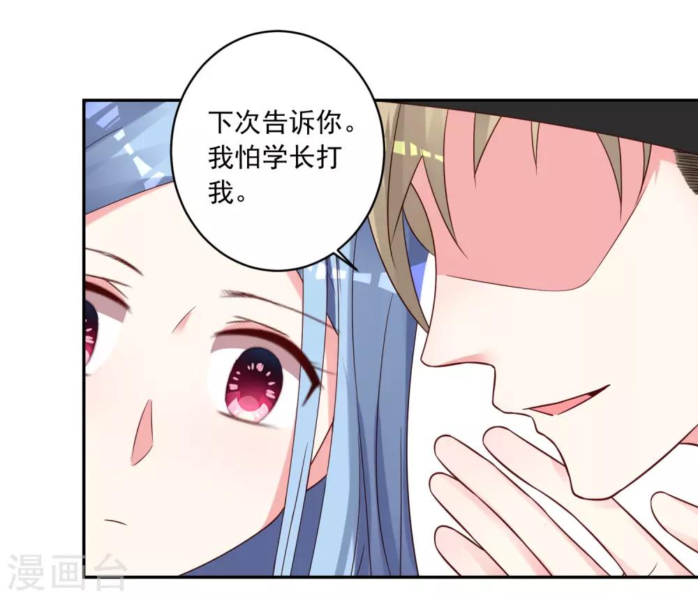 第276话21