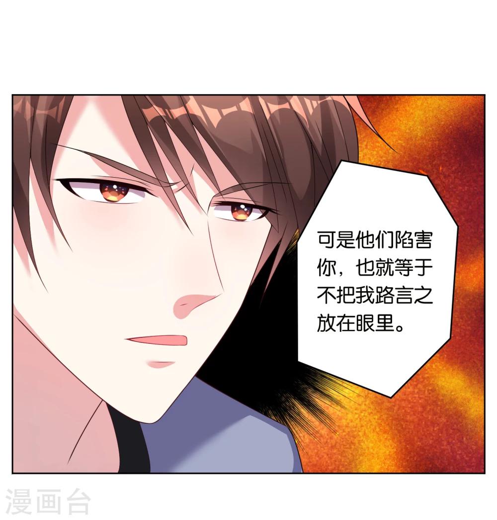 第49话6