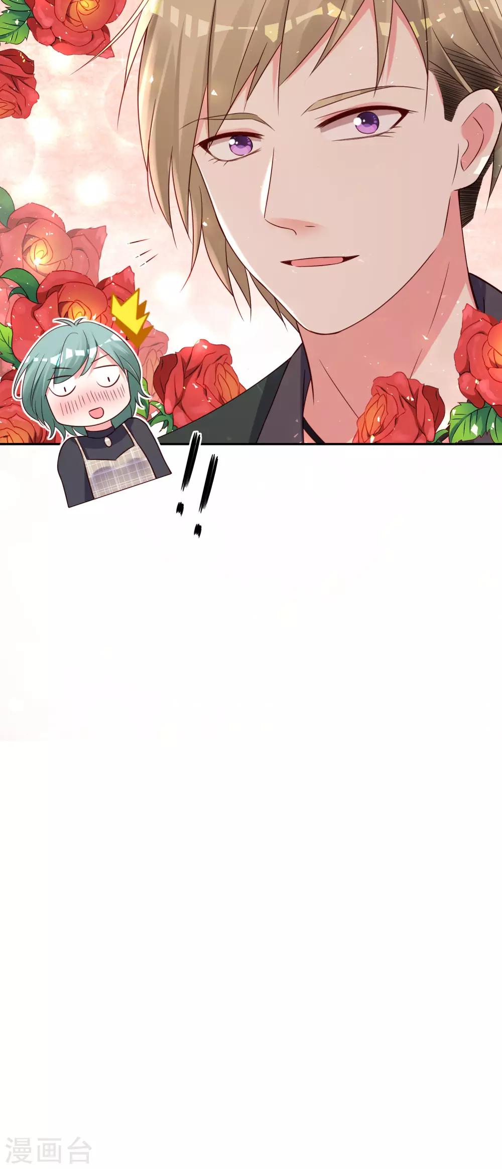 第260话6