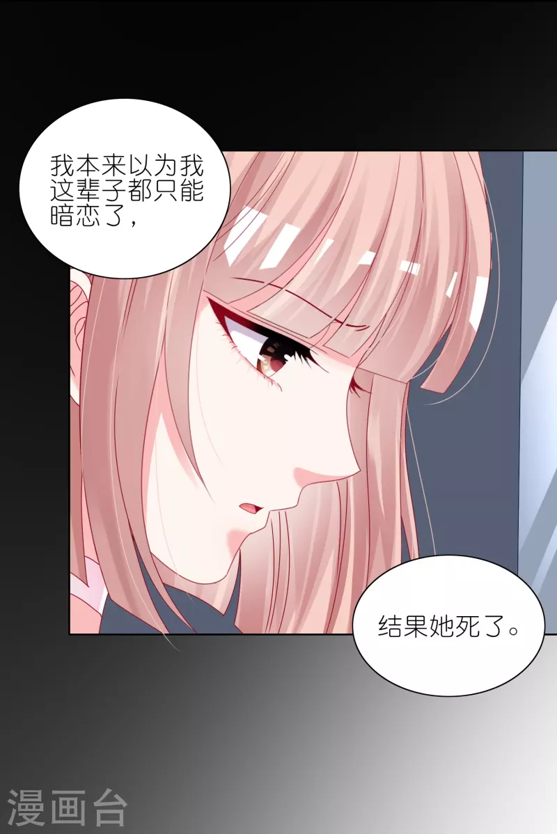 第466话4