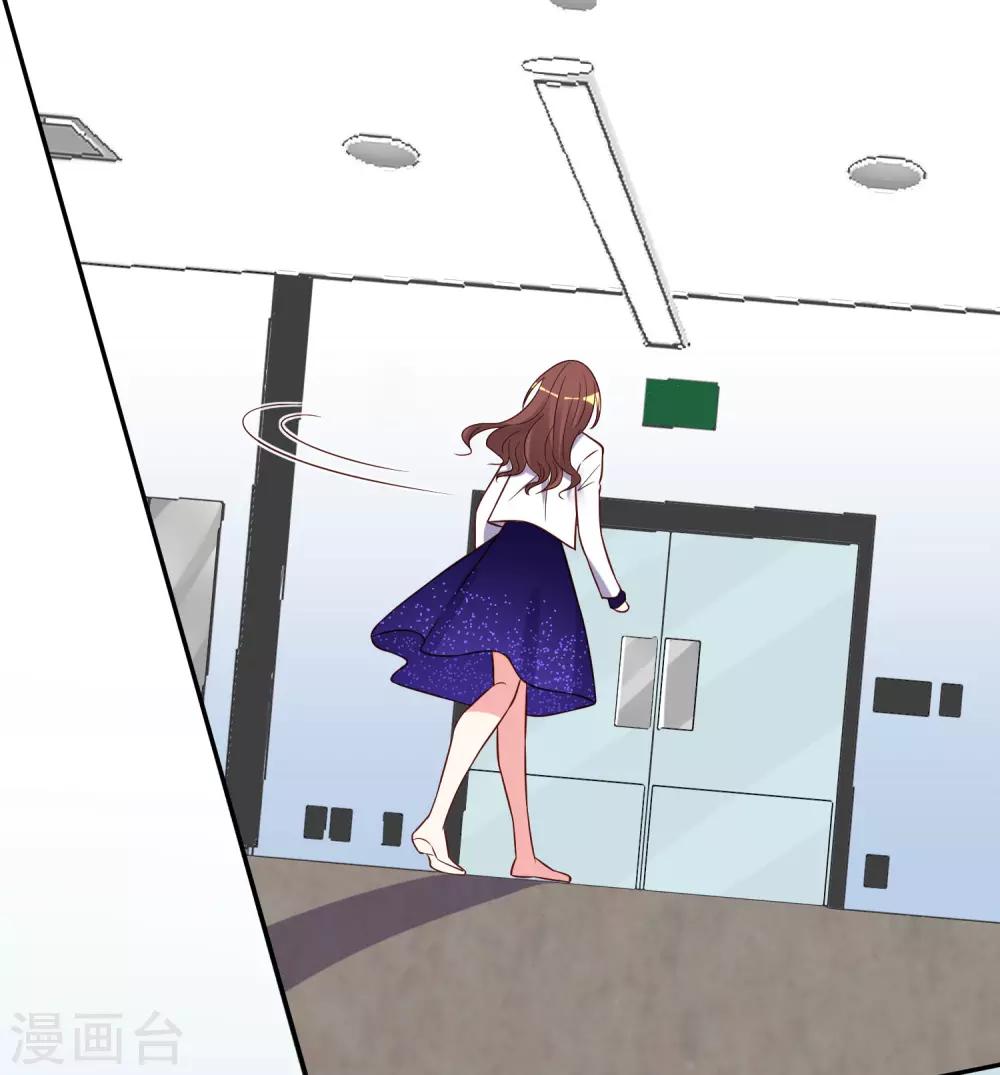 第265话29