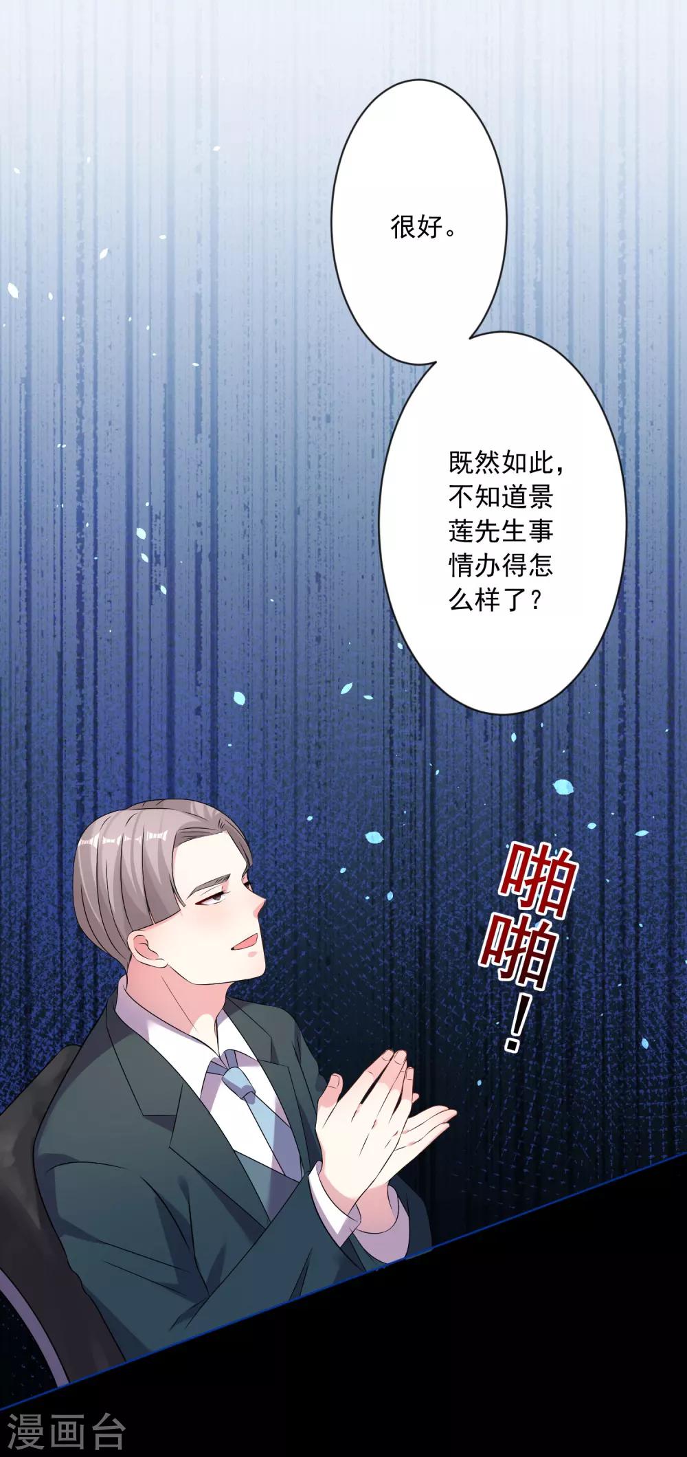 第150话10