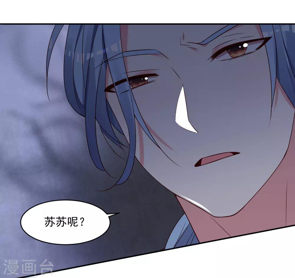 第274话24
