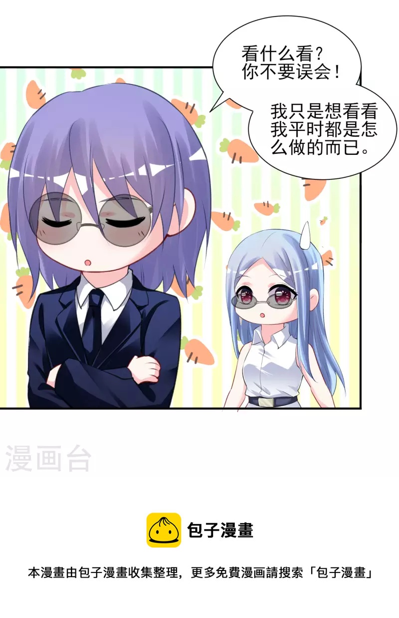 第375话33