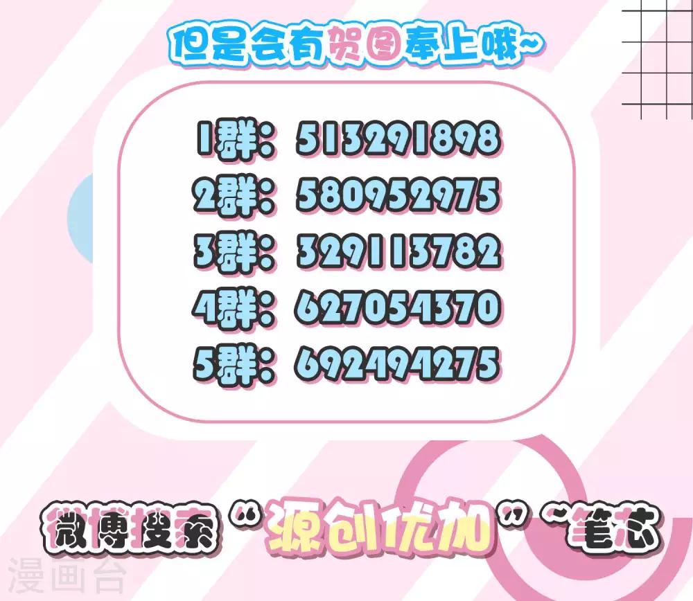 第177话24