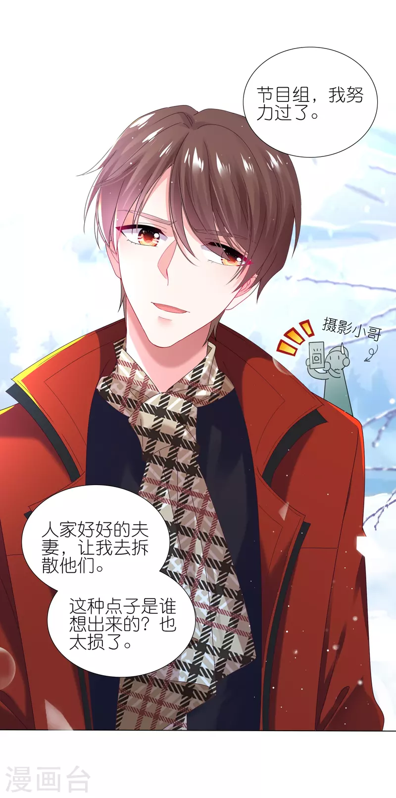 第451话4