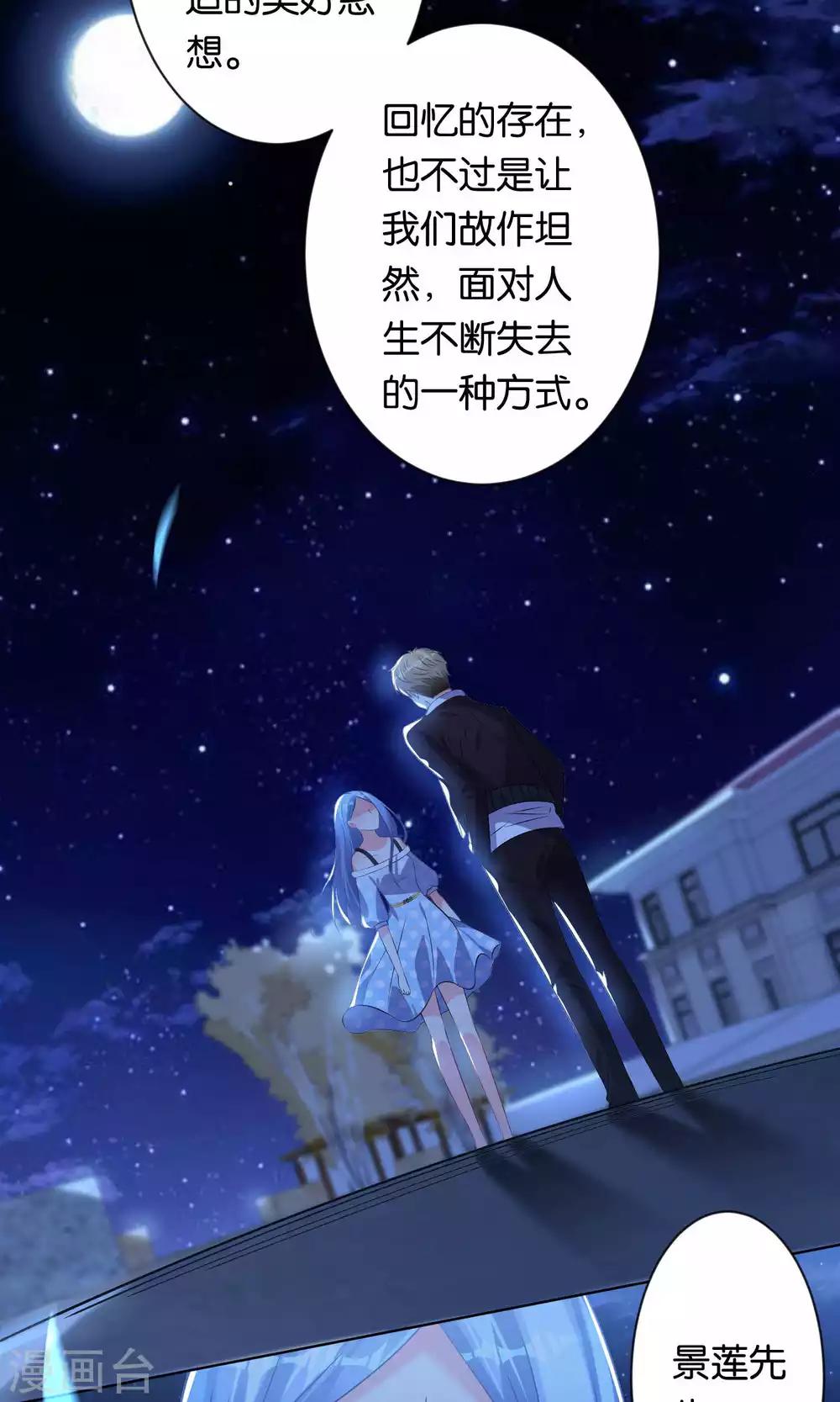 第111话3