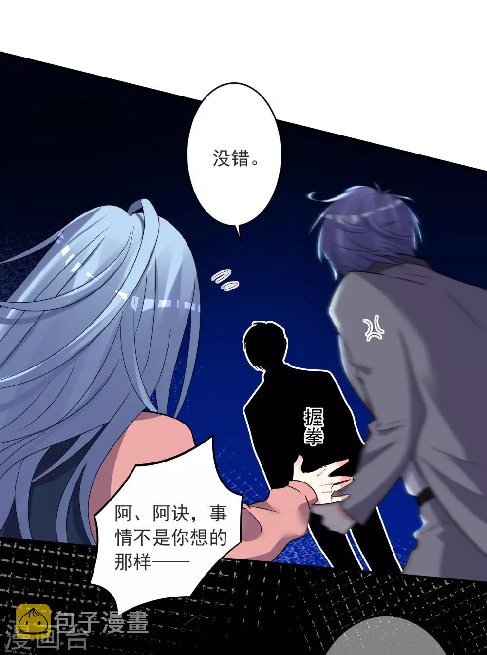 第294话13