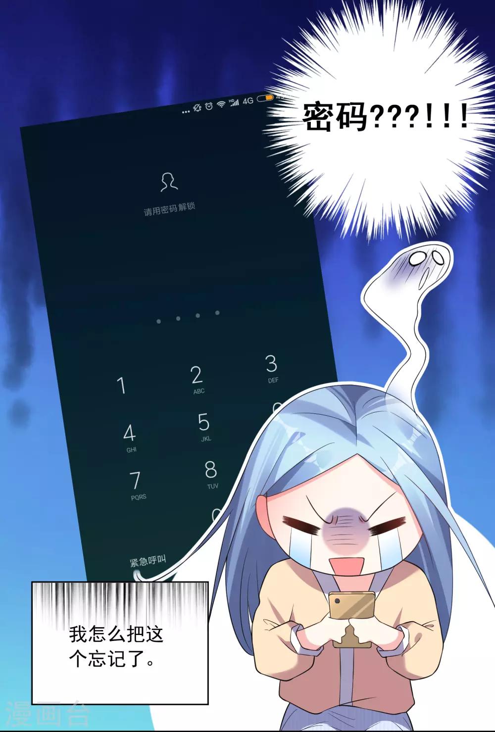 第167话20