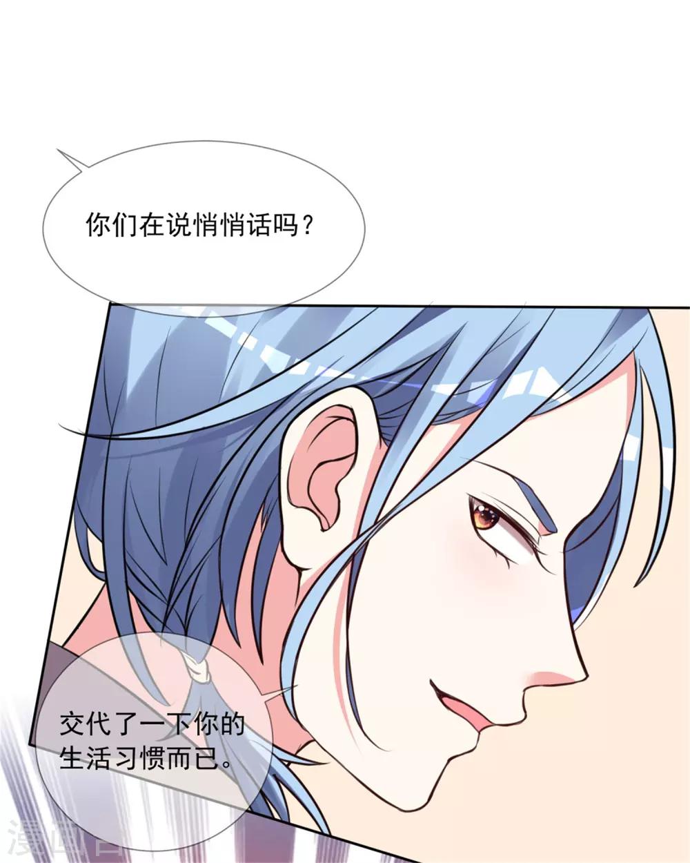 第302话20