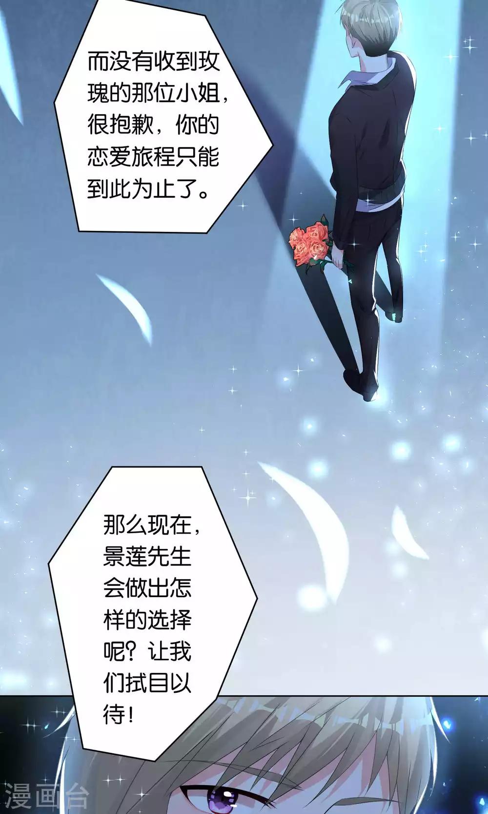 第114话11