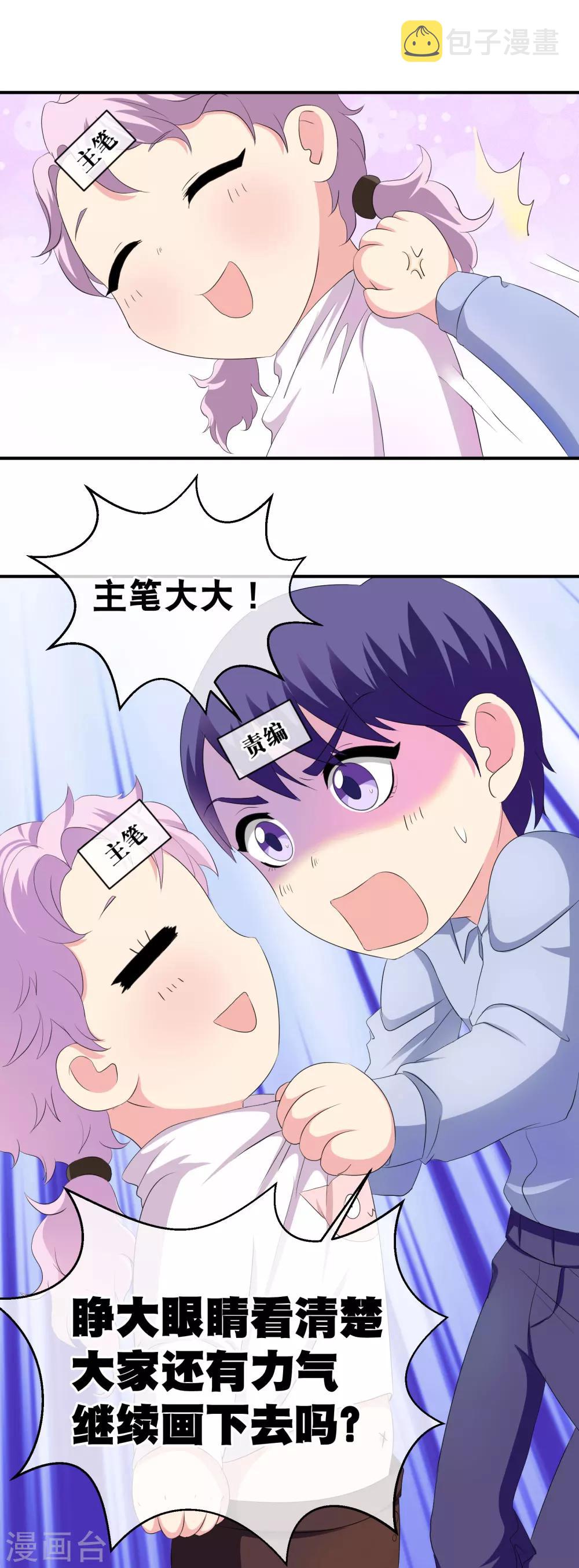 你愿意爲梦想付费吗15