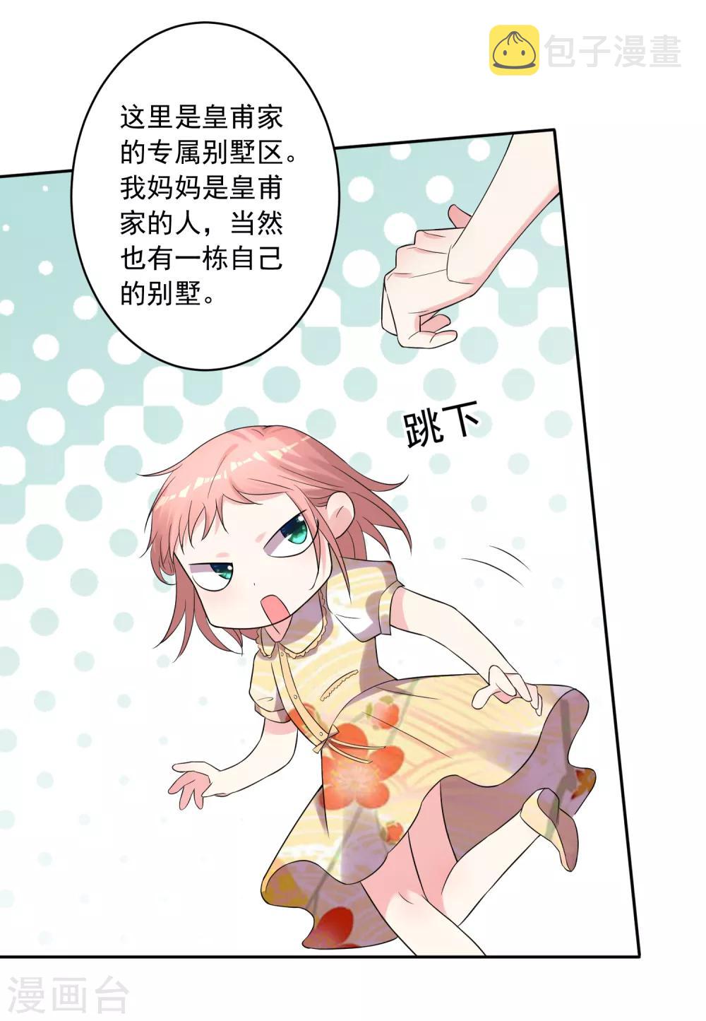 第222话19