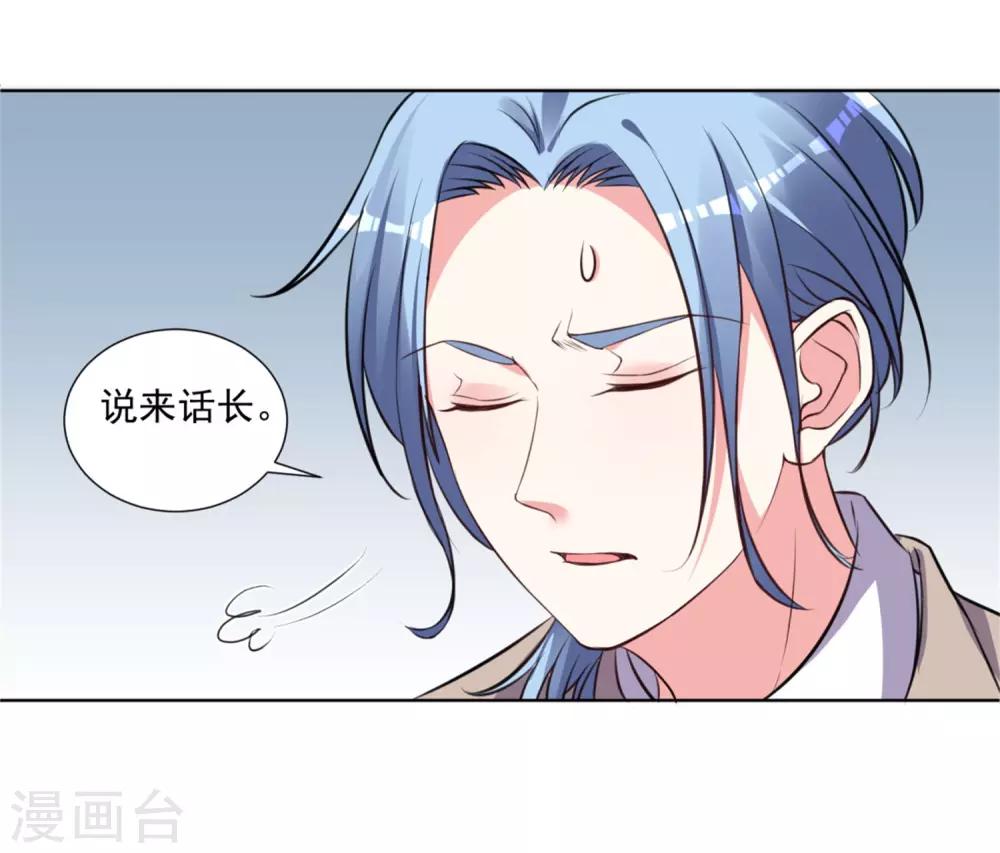 第302话6