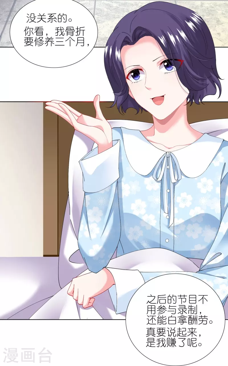 第456话19