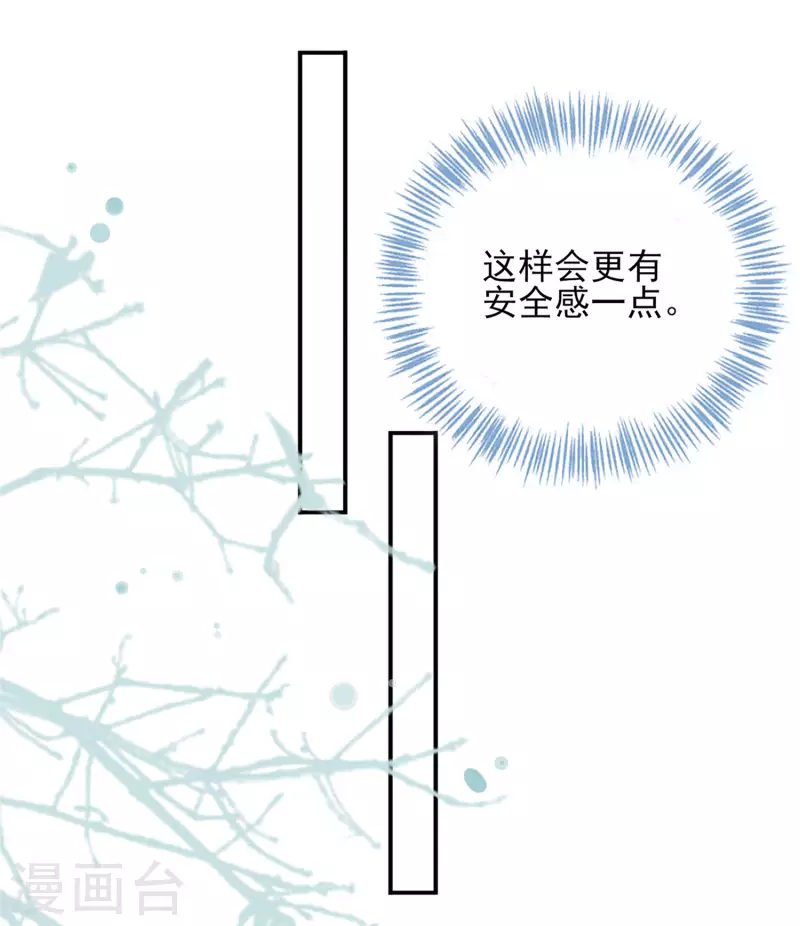 第402话7