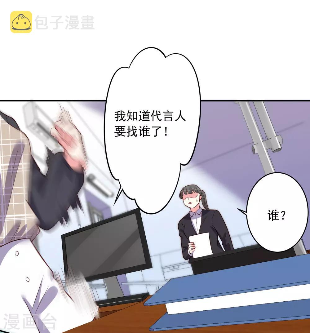 第256话23