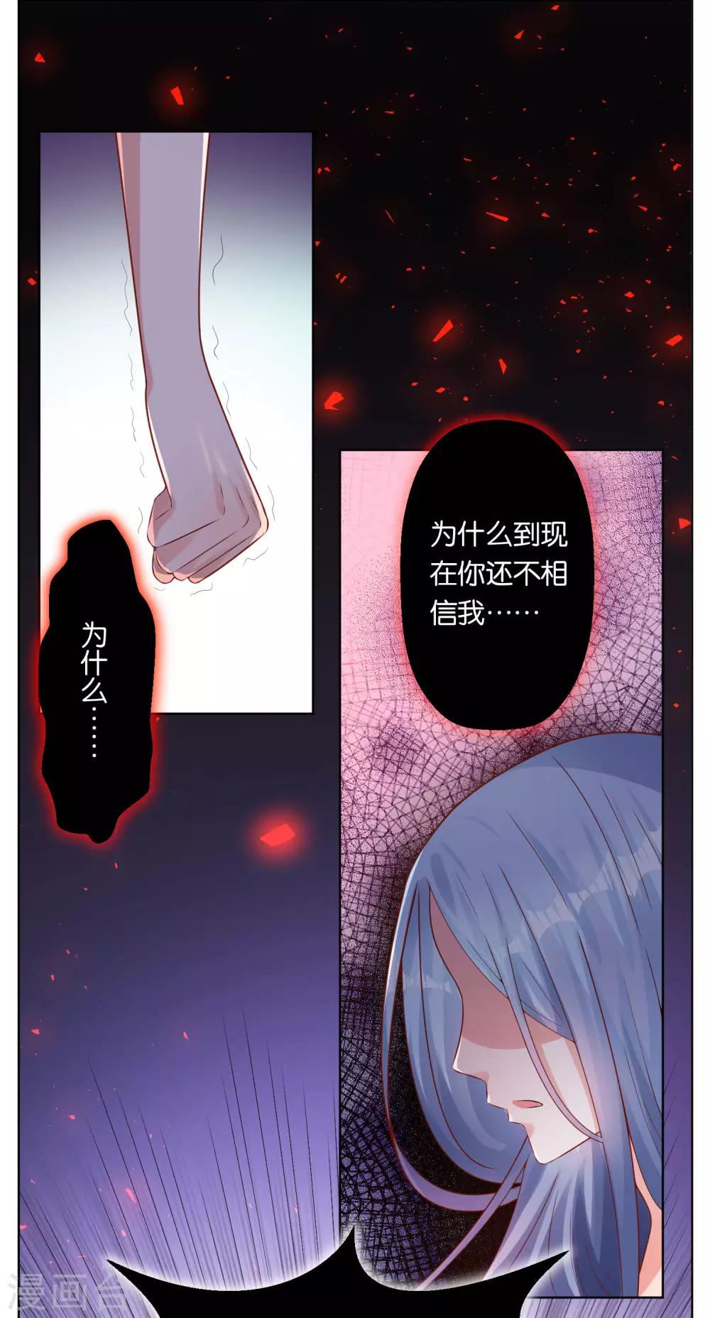 第56话7