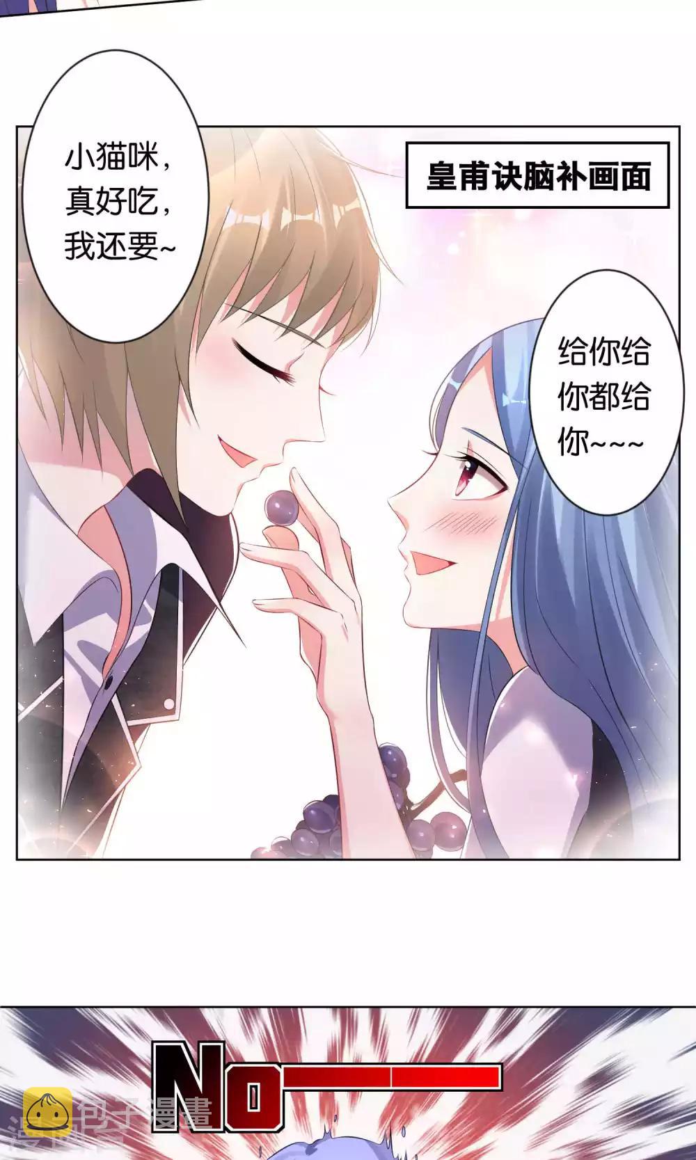 第106话5