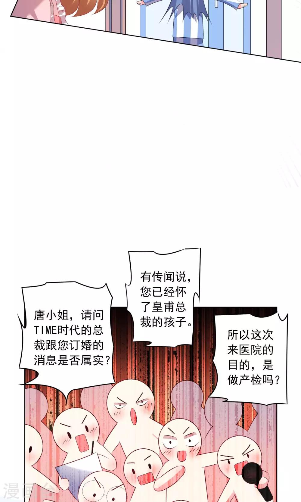 第141话24