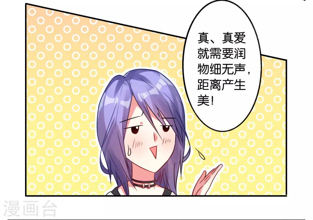 第14话4