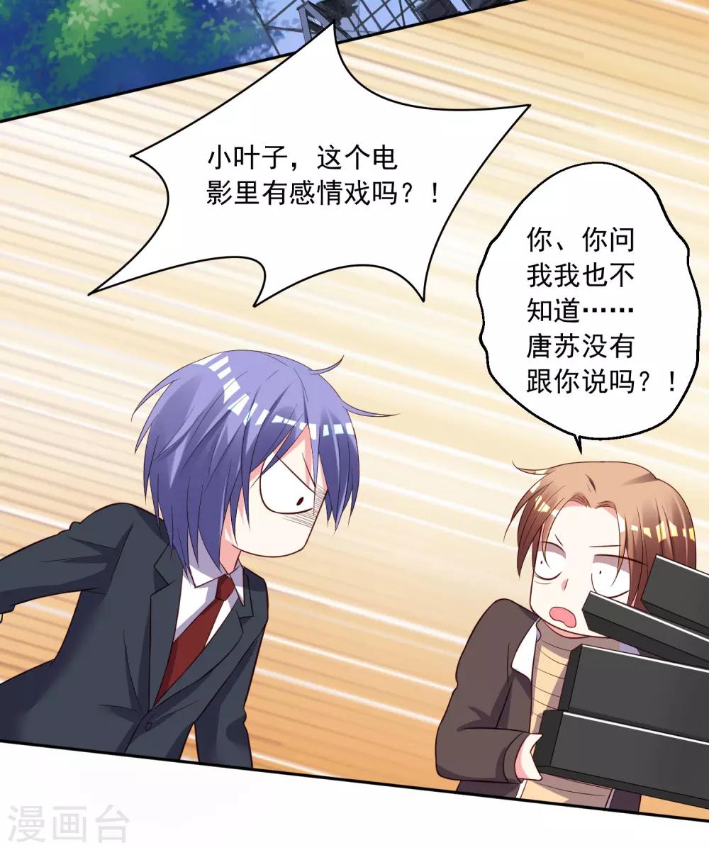 第246话4