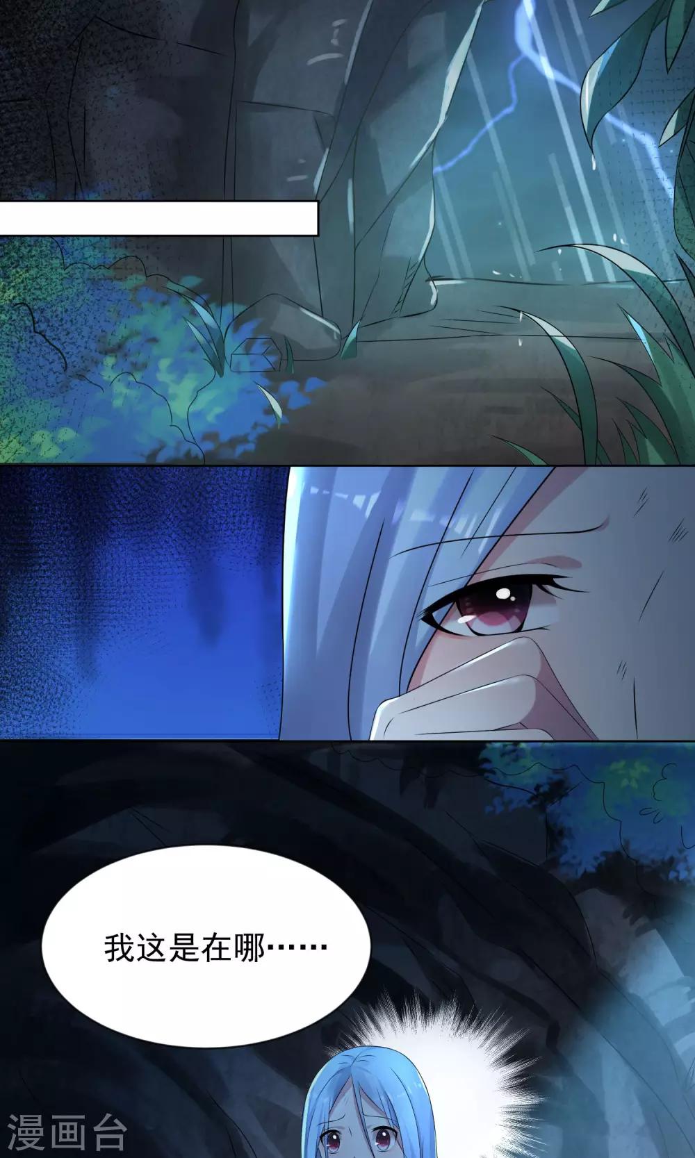 第136话11