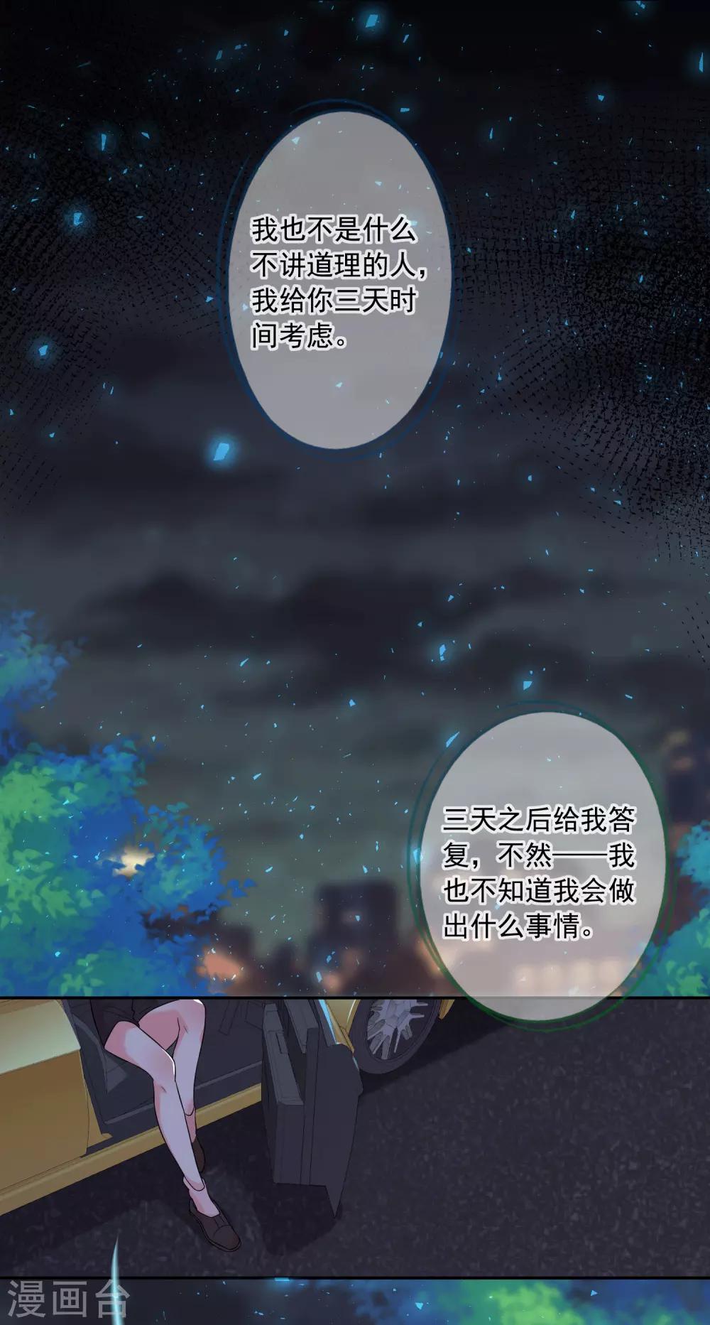 第192话17