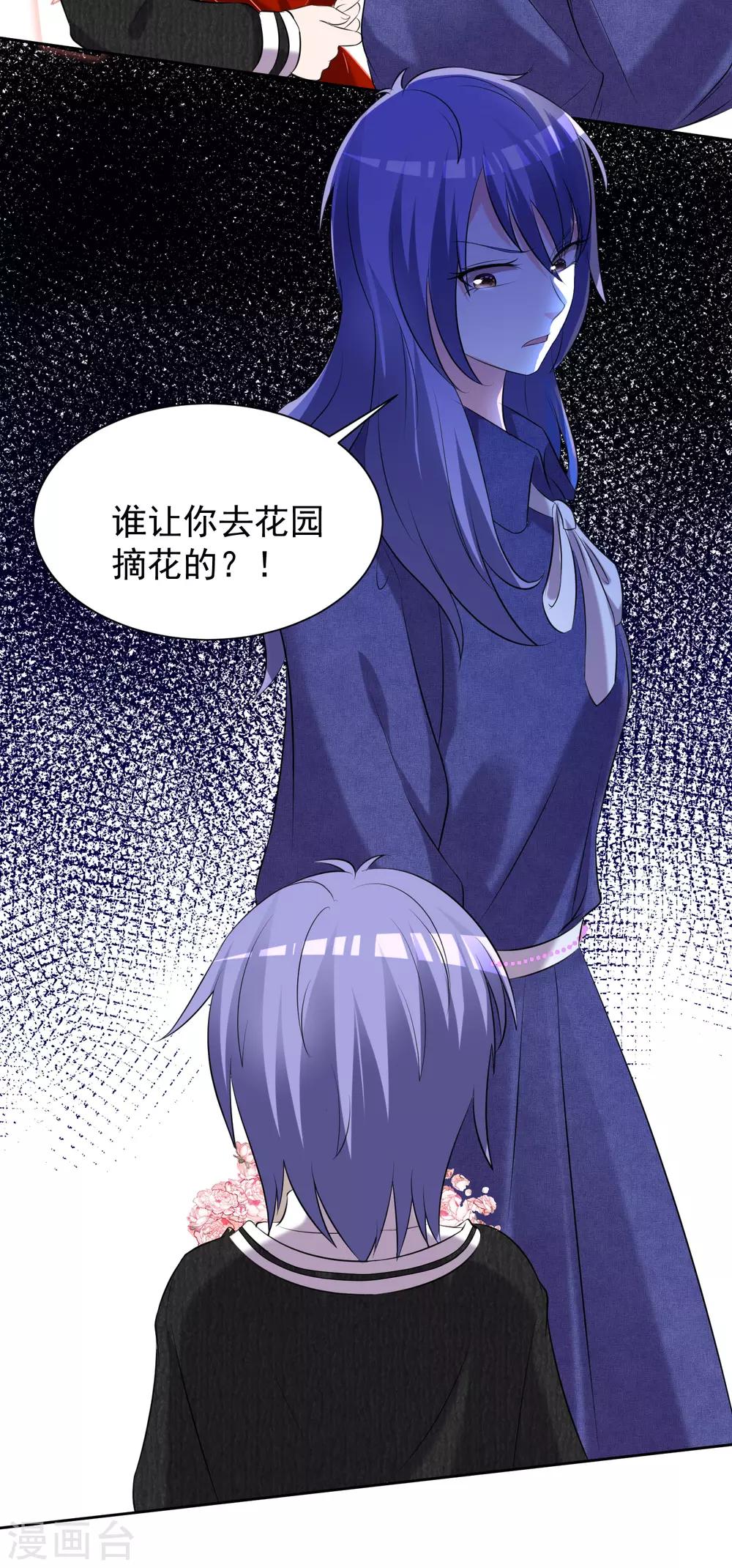 第325话7