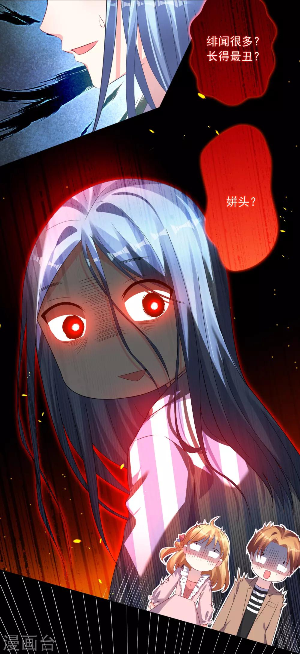 第142话12