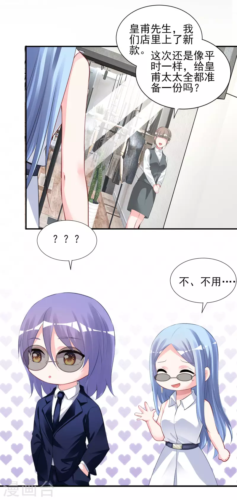第375话30