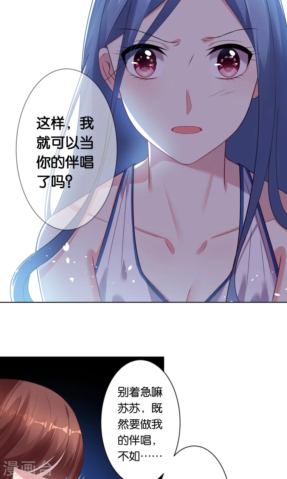 第92话10