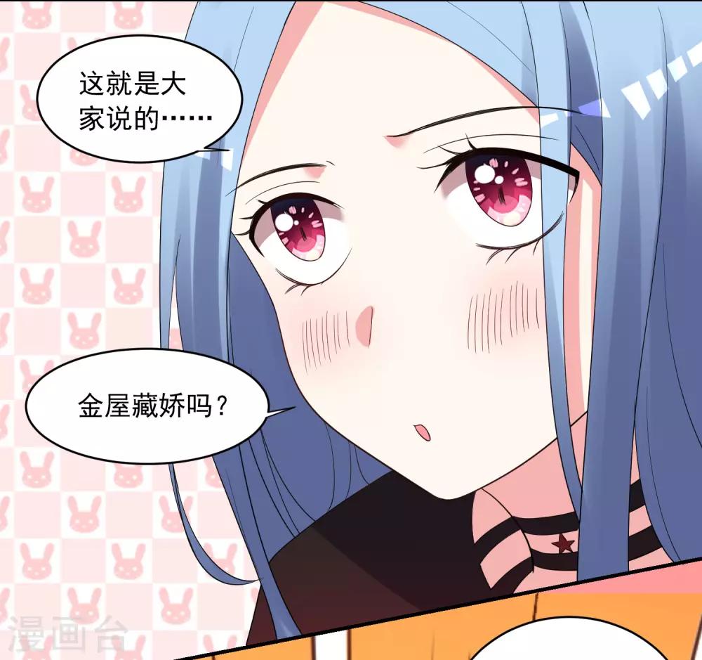 第305话21