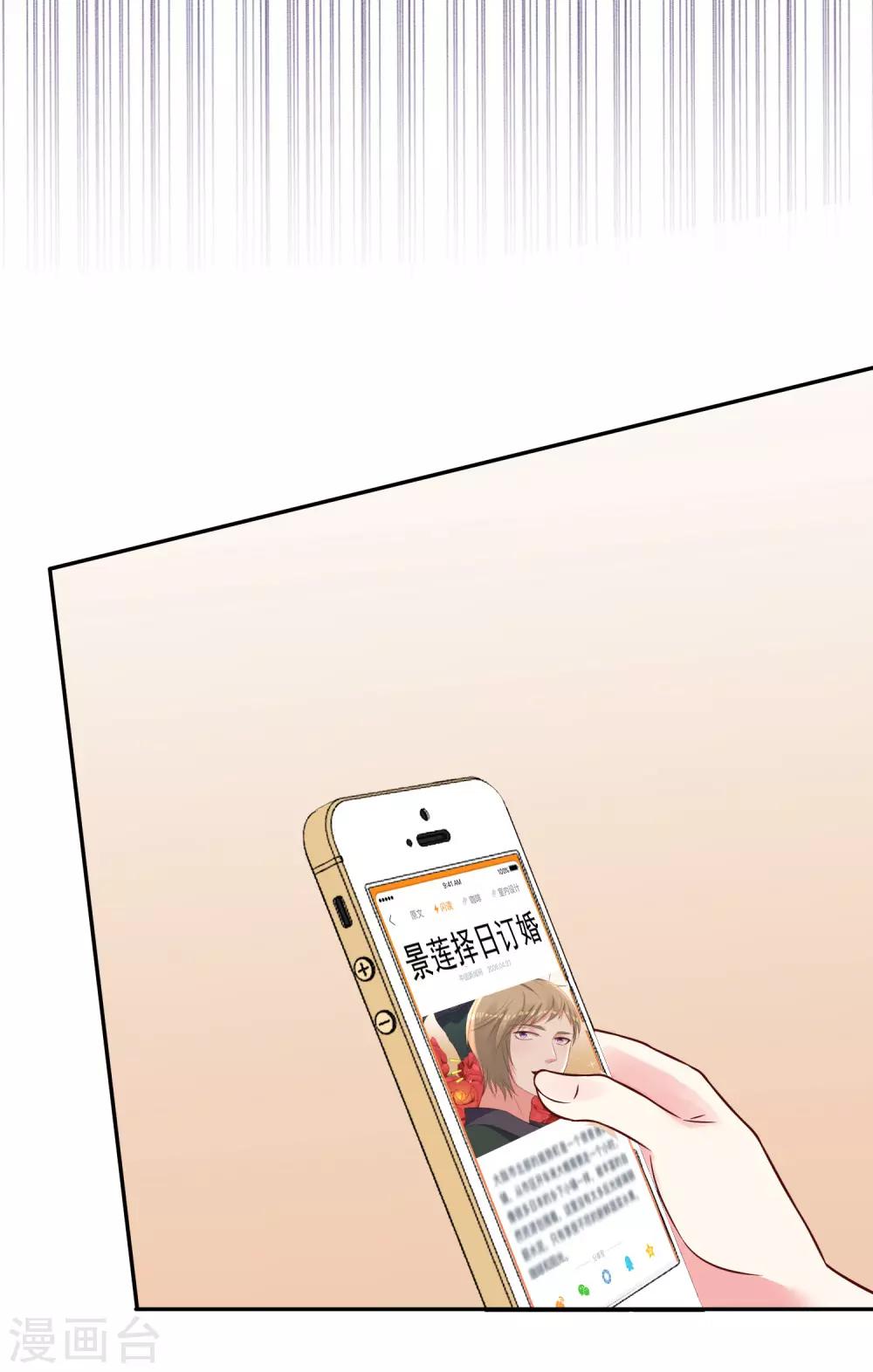 第280话14