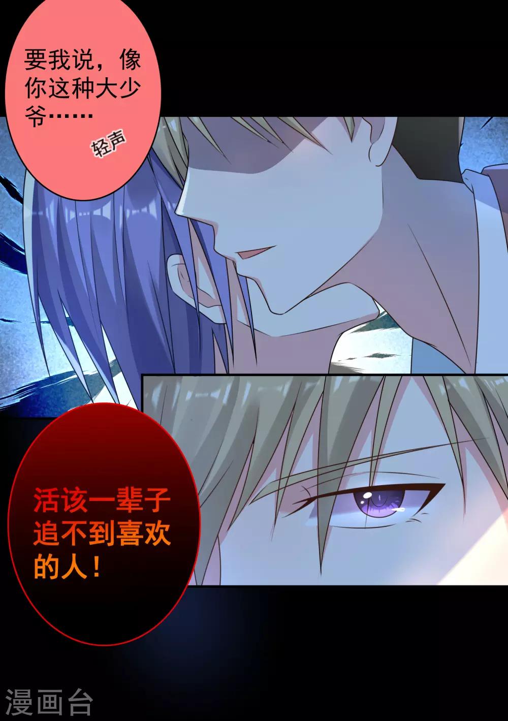 第134话24