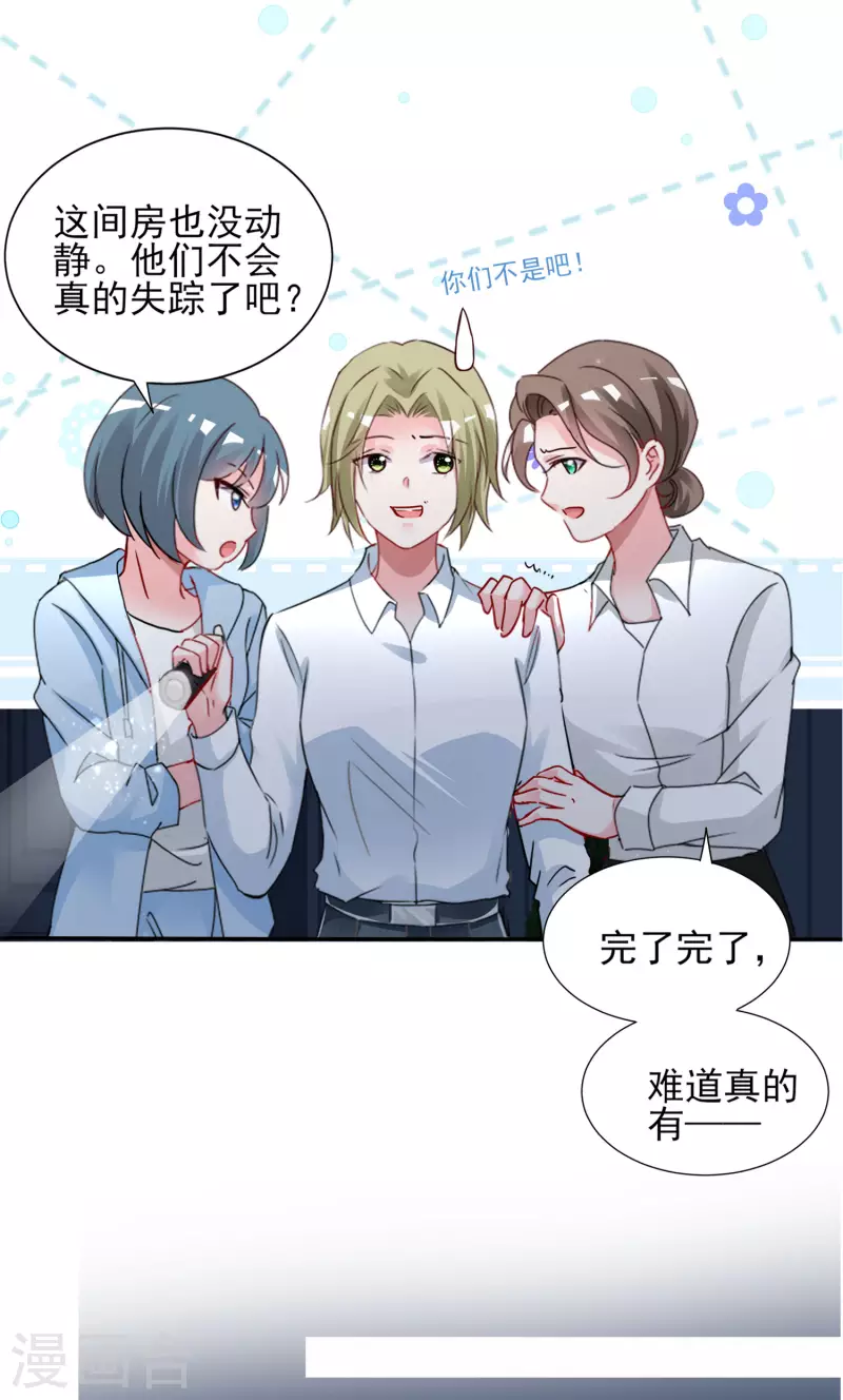 第402话31