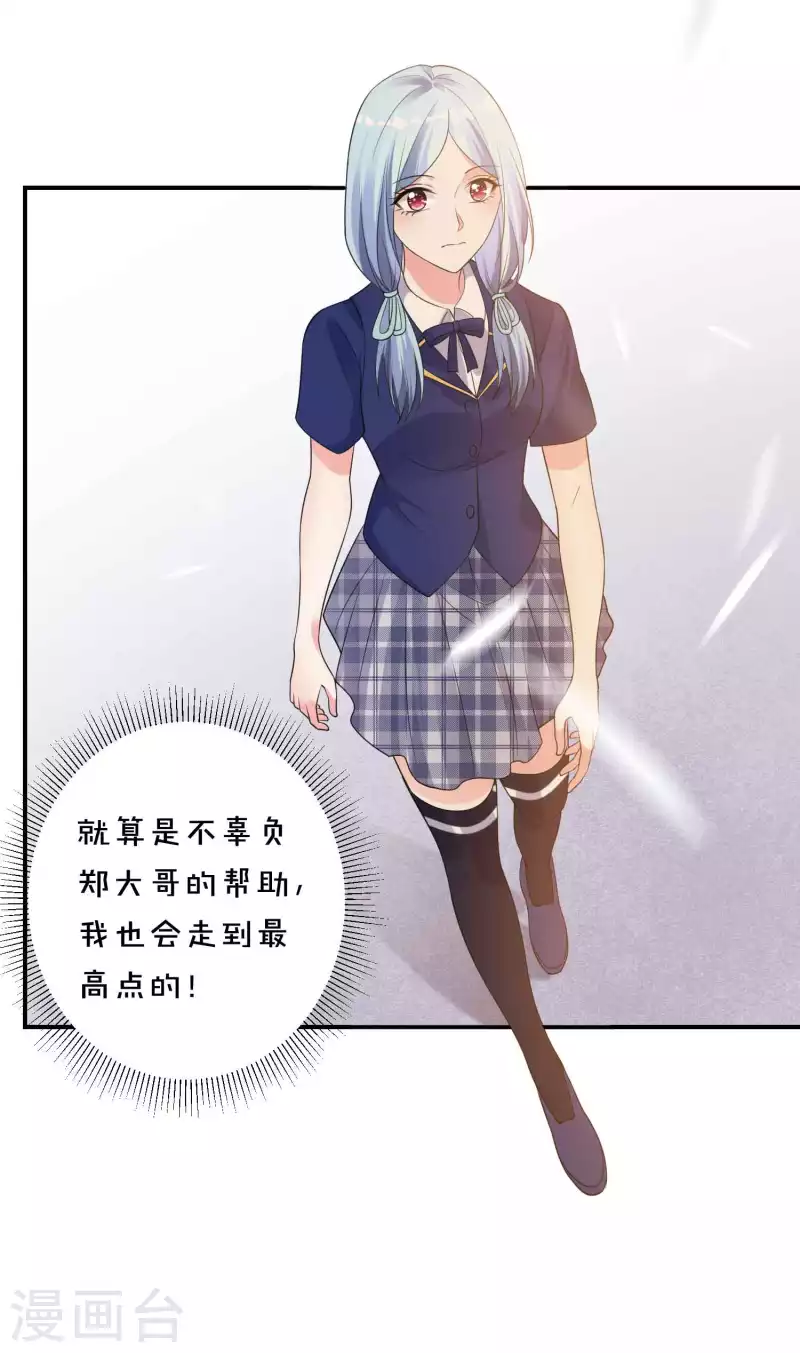 第351话16