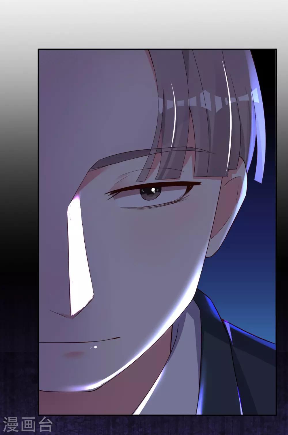 第246话29