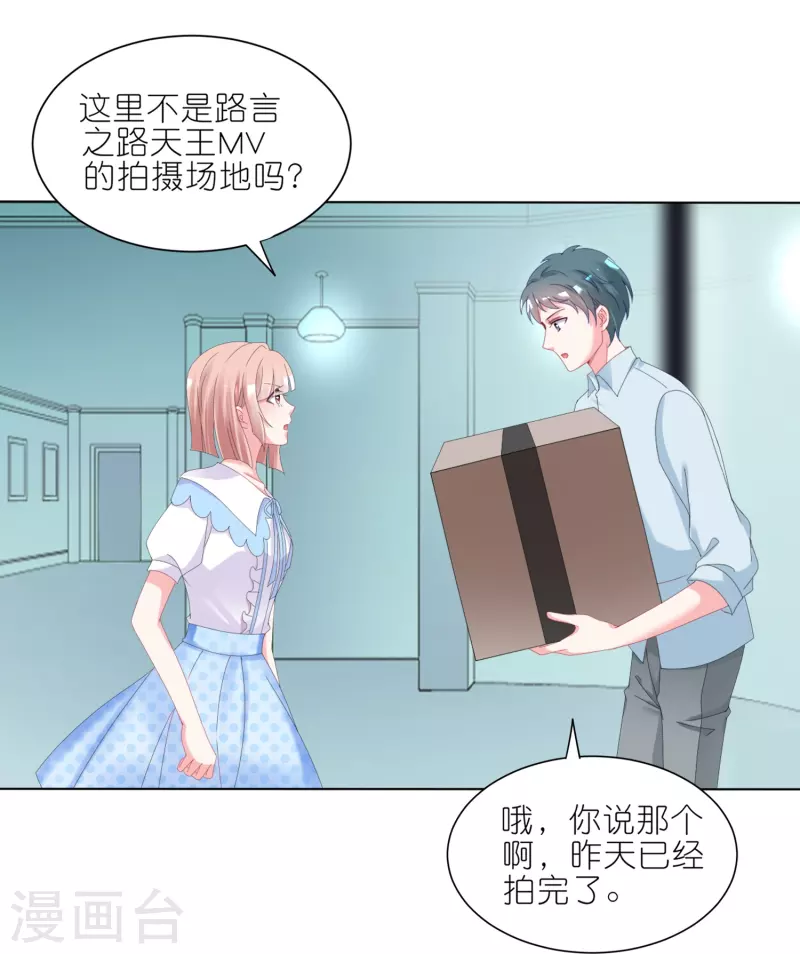 第423话24
