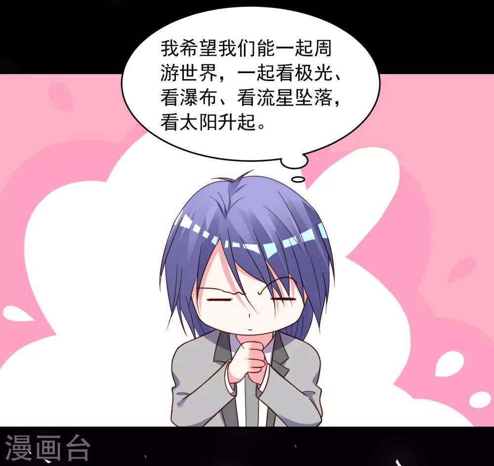 第288话2
