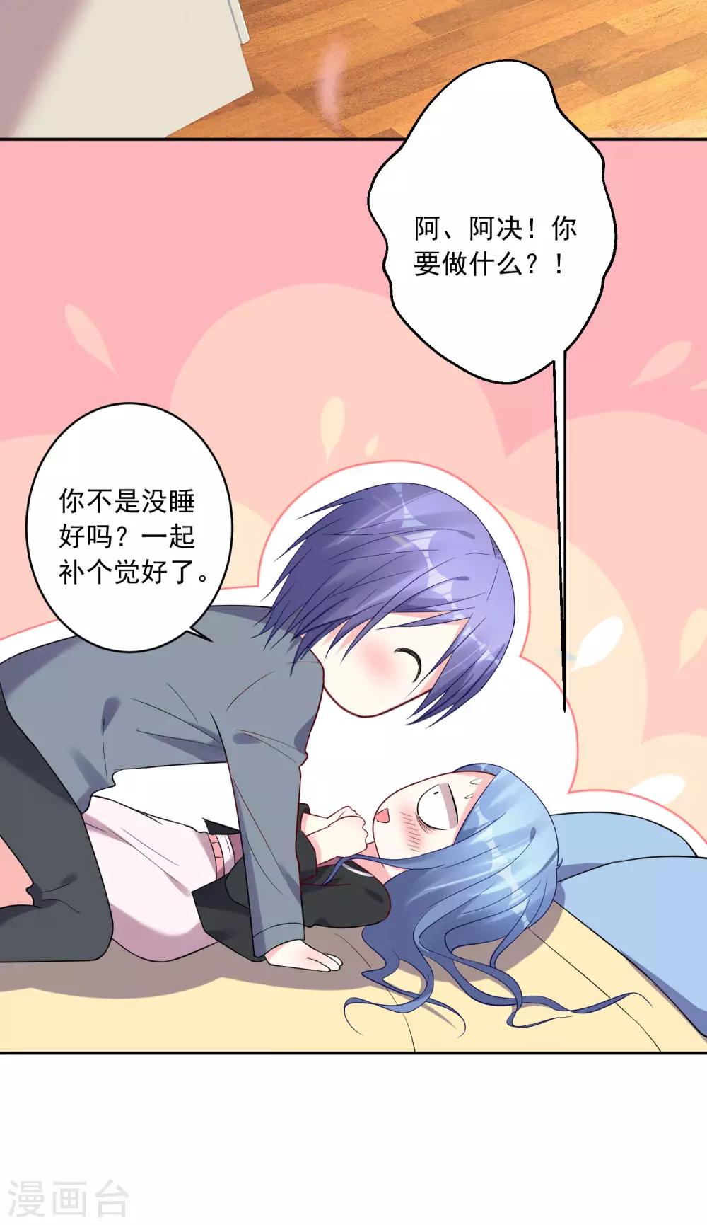 第206话19
