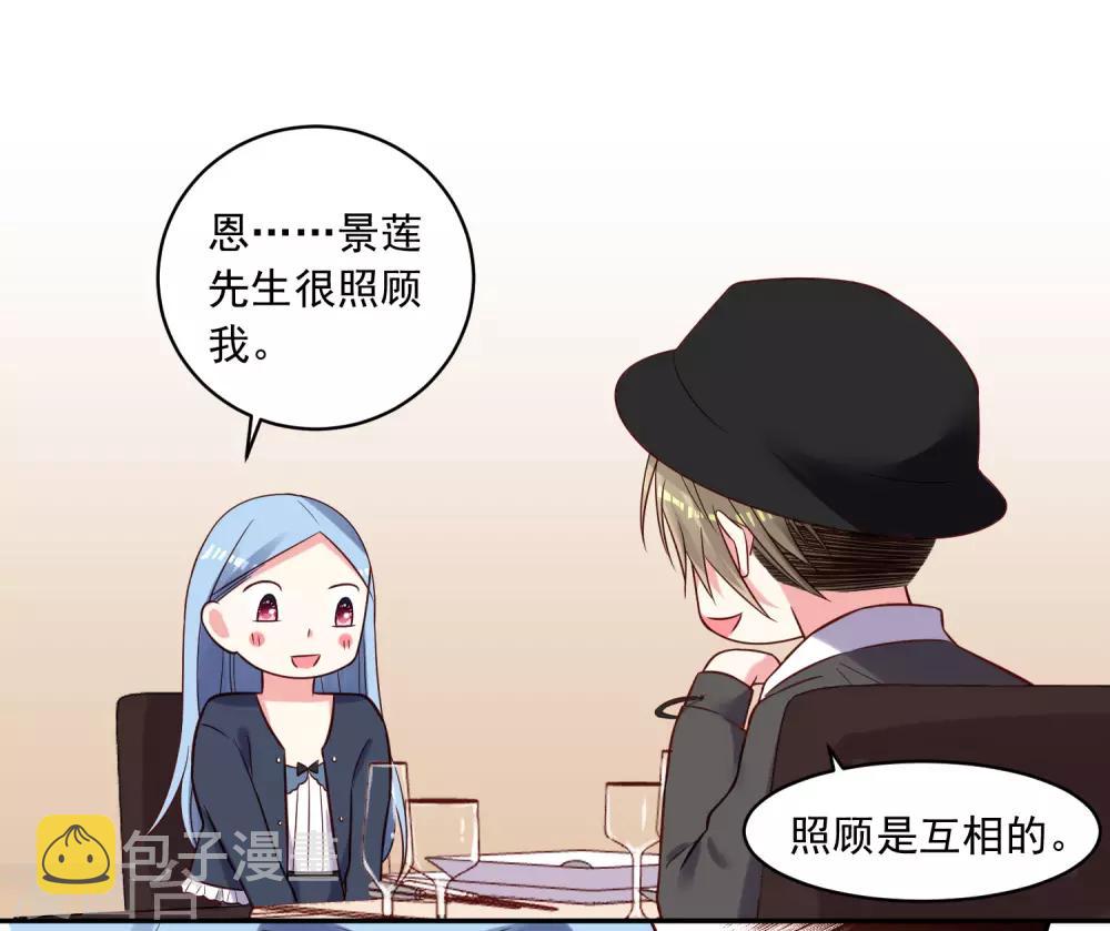 第276话15