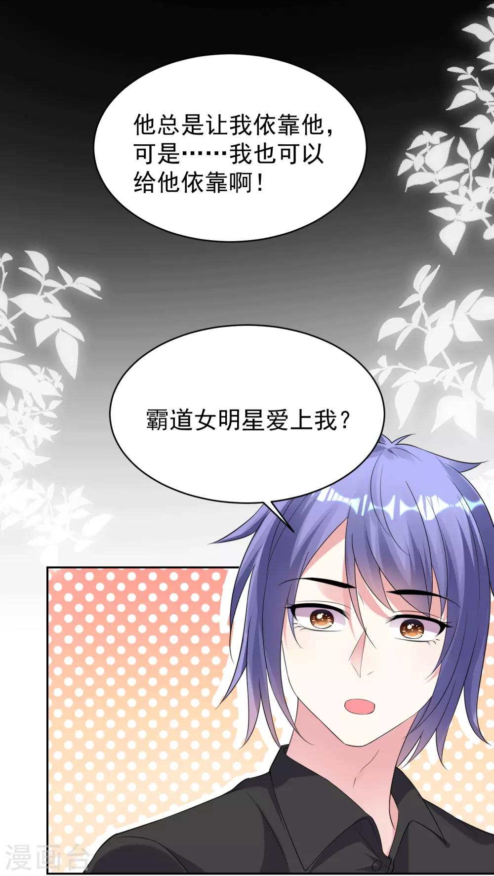 第329话6