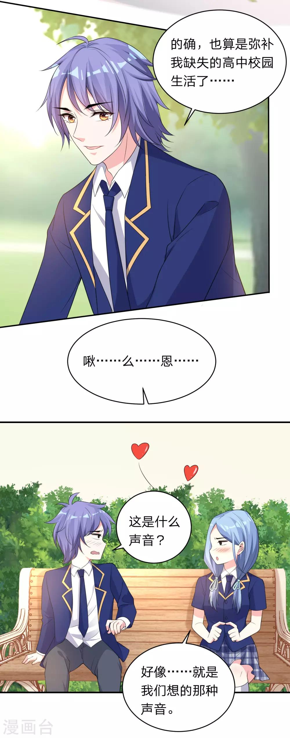 第338话17