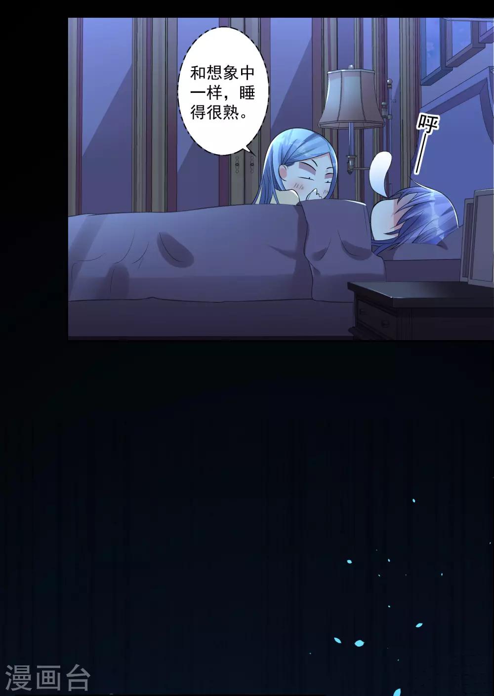 第167话5