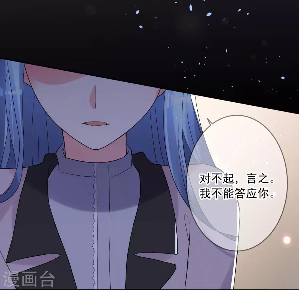 第211话26