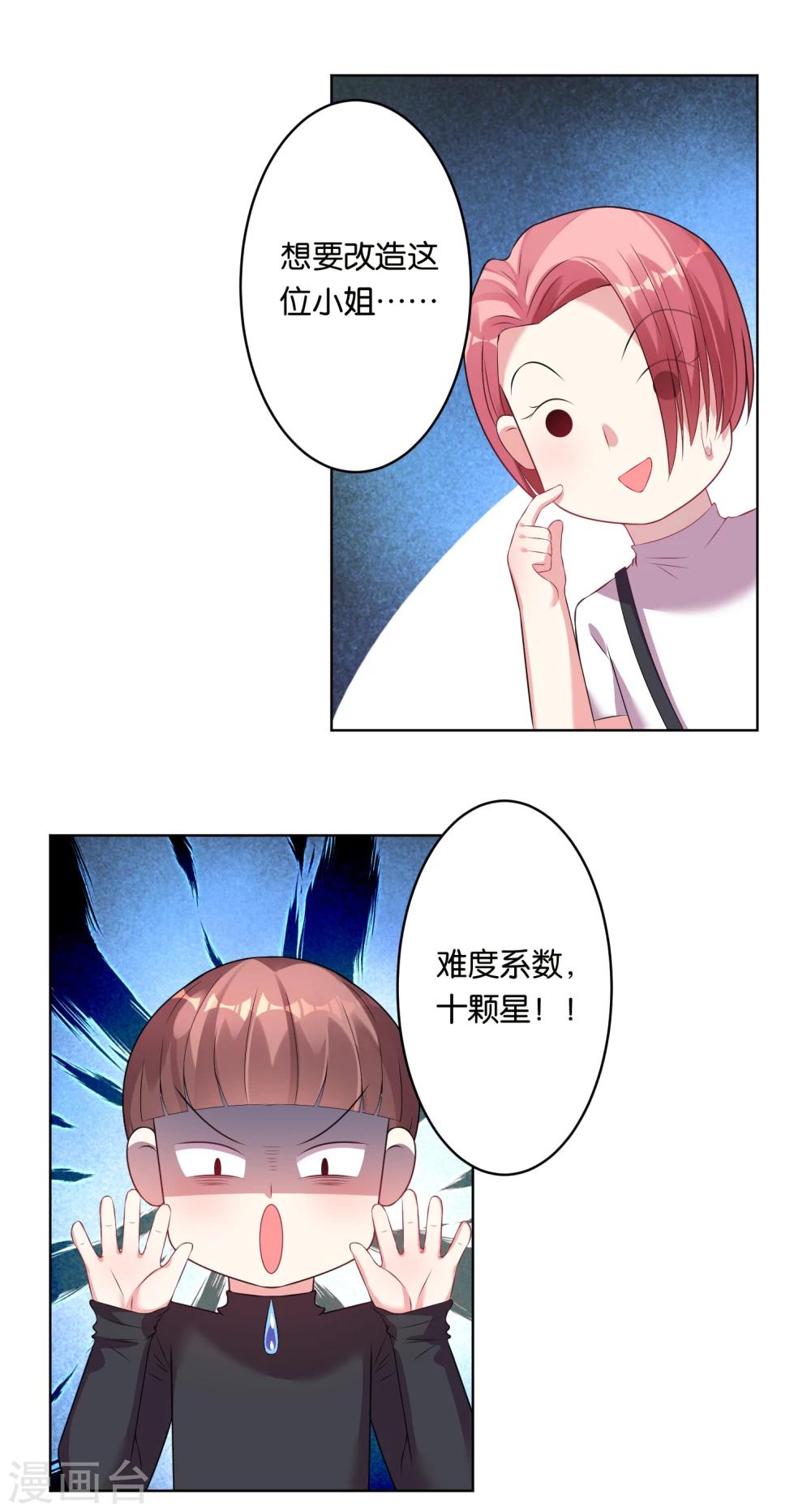 第49话12