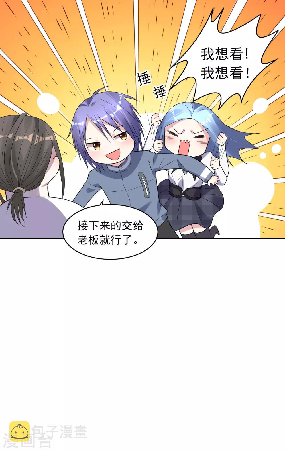 第185话16