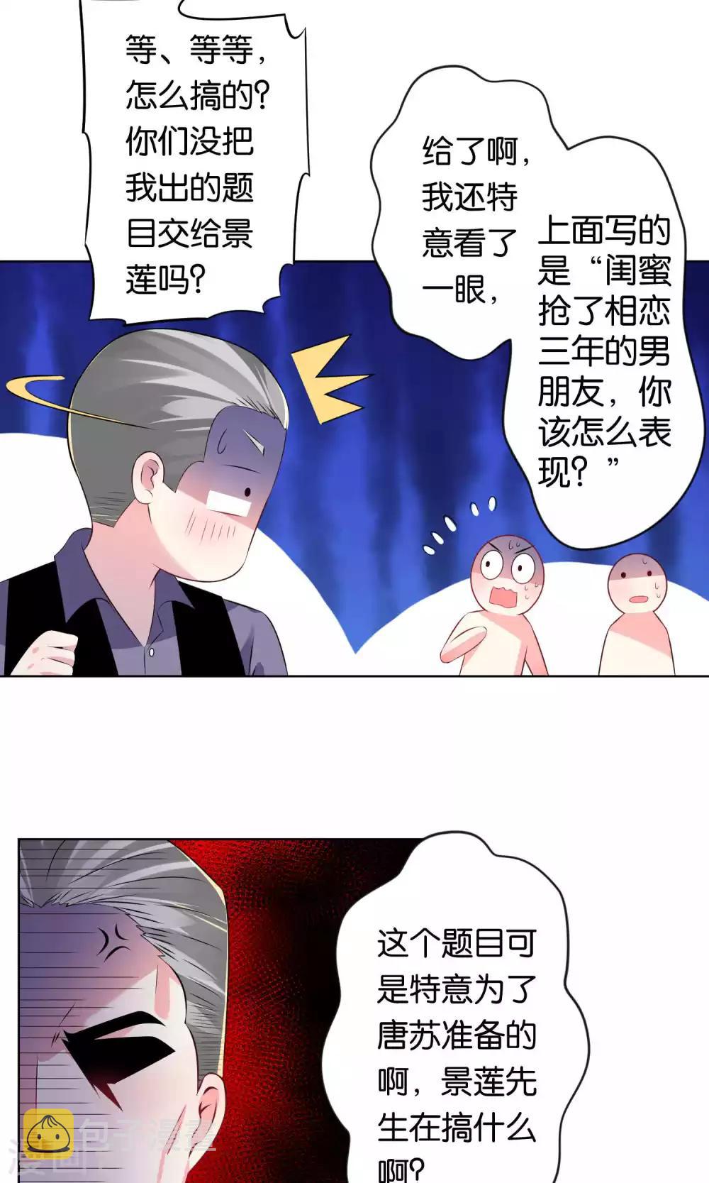 第109话16